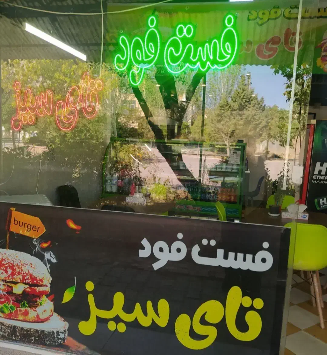 مغازه فروشی زیر قیمت ،معاوضه وتهاتر، سندشش دانگ