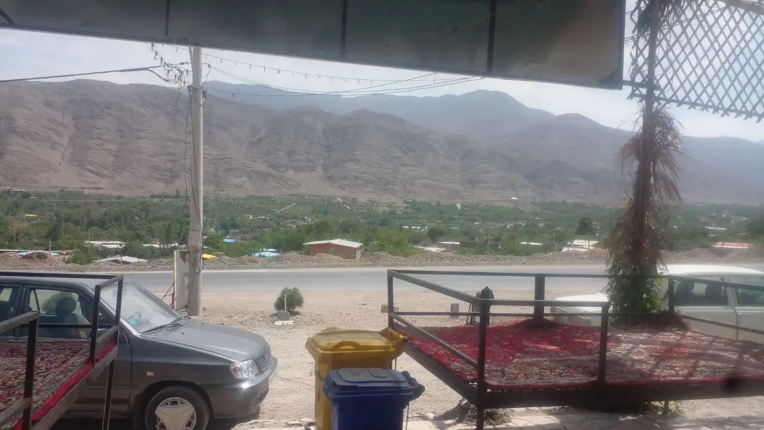 سلام فروشی زمین