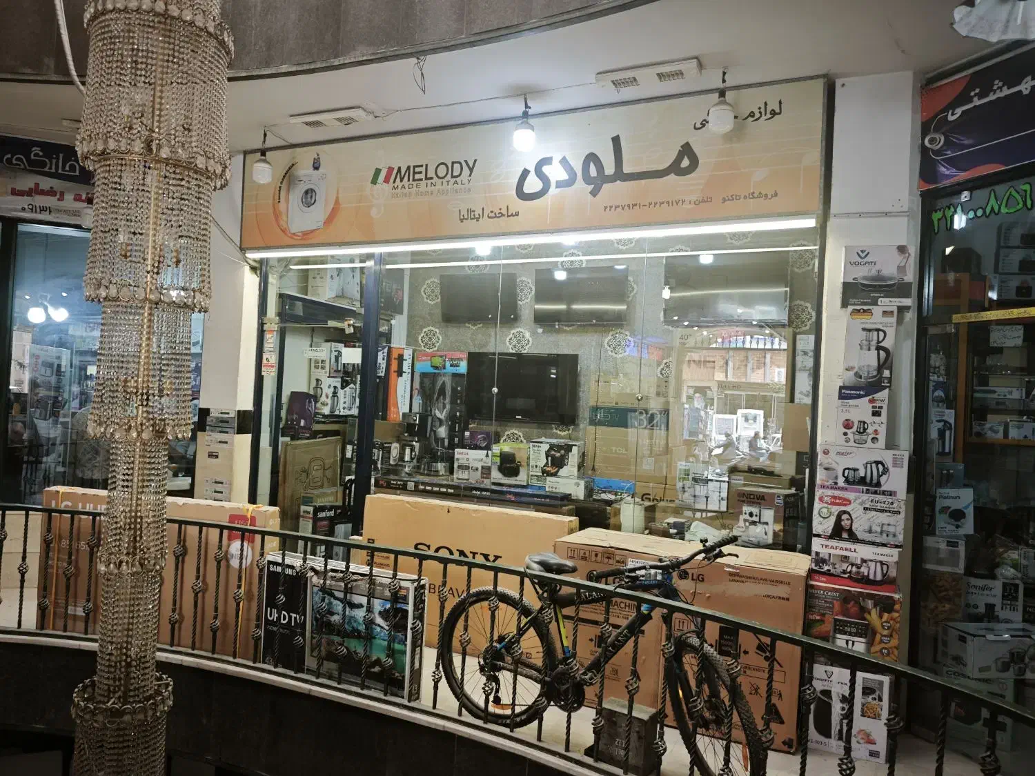 اجاره مغازه کوچه یخچال ، بازار