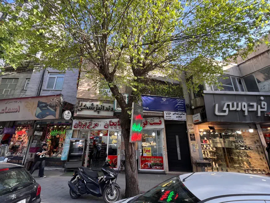 فروش ملک تجاری خیابان ۲۴ متری شهرری