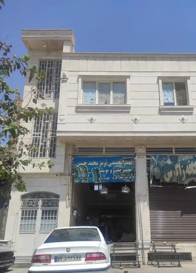 رهن و اجاره یک واحد دو خوابه