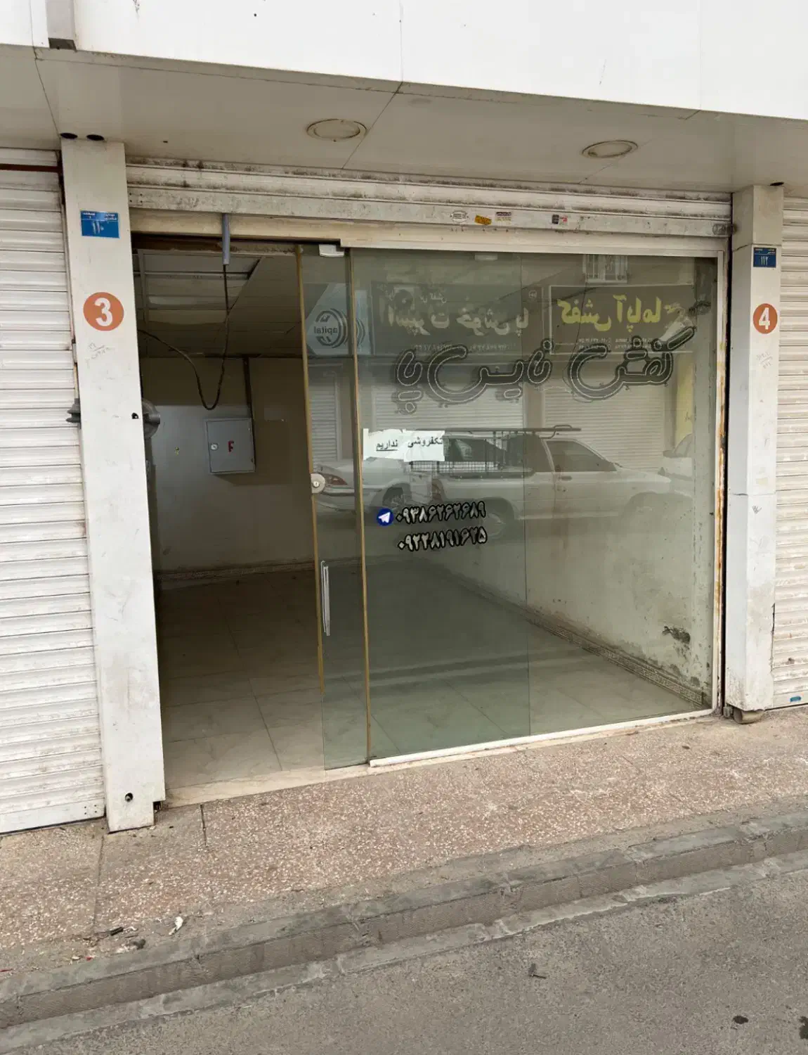 مغازه بازار کفش