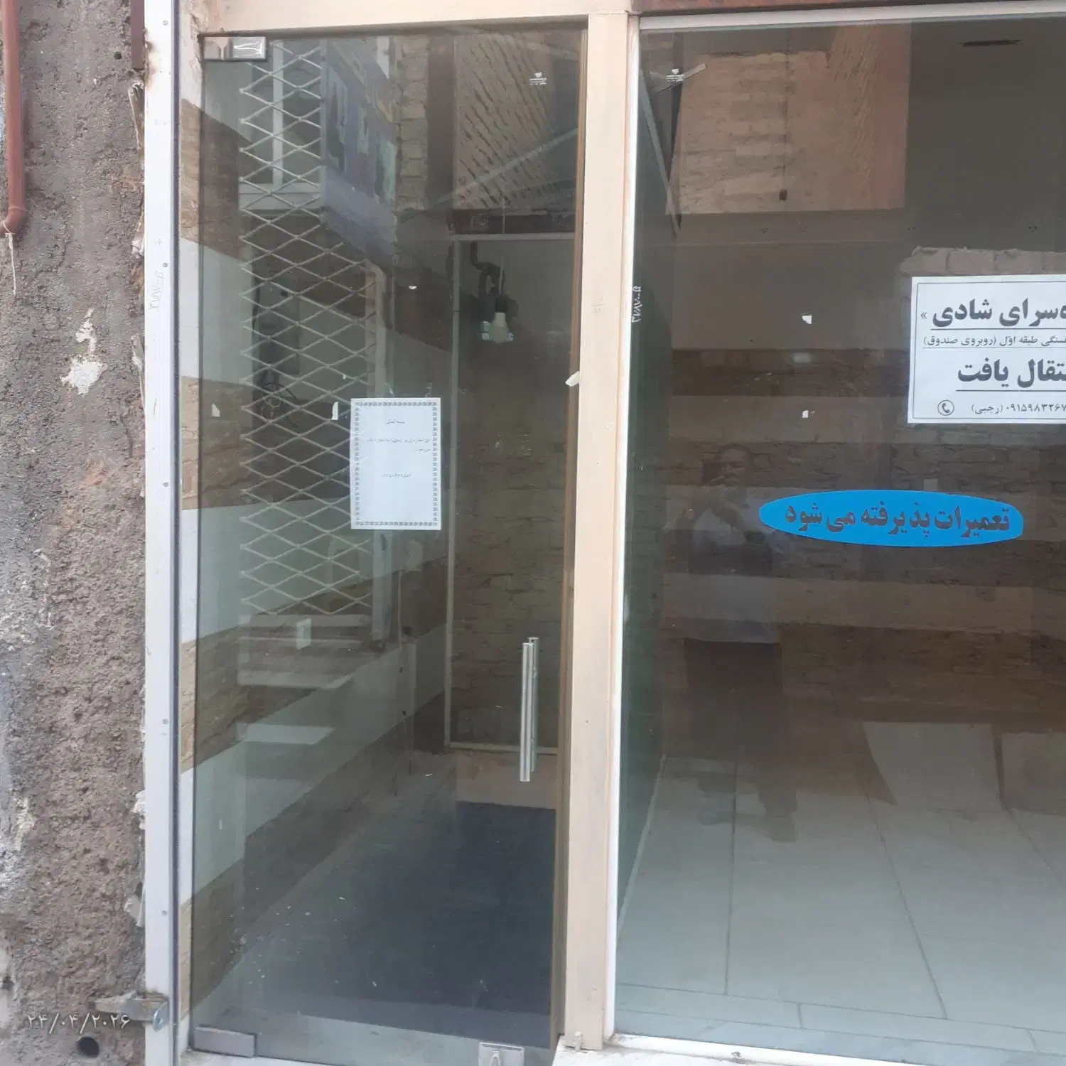 اجاره مغازه همکف وزیر زمین 20 متری، نواب پشت خیریه