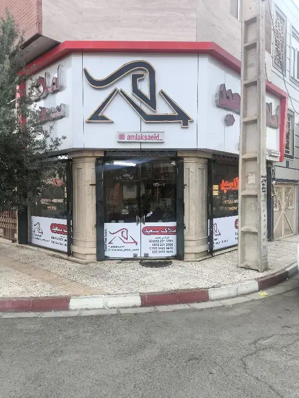 فروش زمین عسگری_ دو نبش