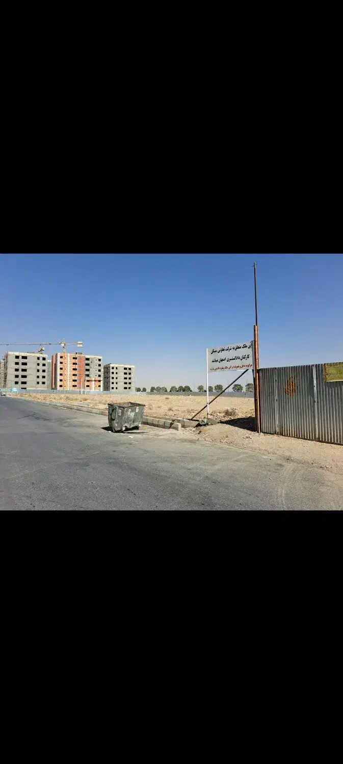 امتیاز پروژه تعاونی مسکن دادگستری فولادشهر