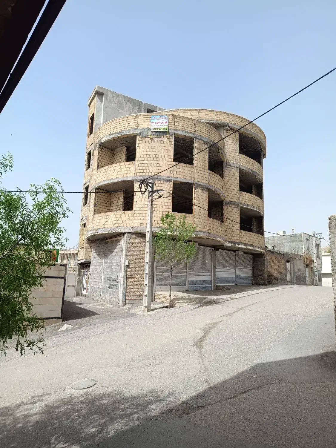 ساختمان مسکونی تجاری