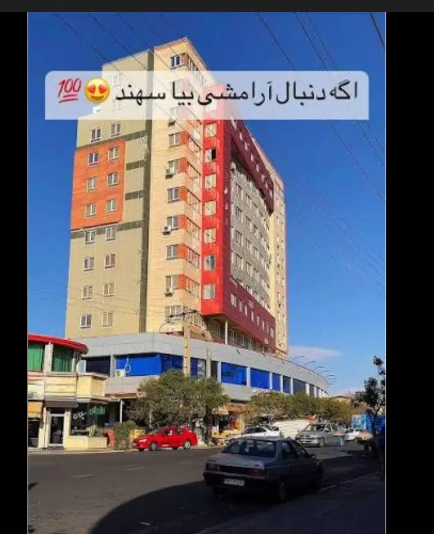 سهند فاز سه