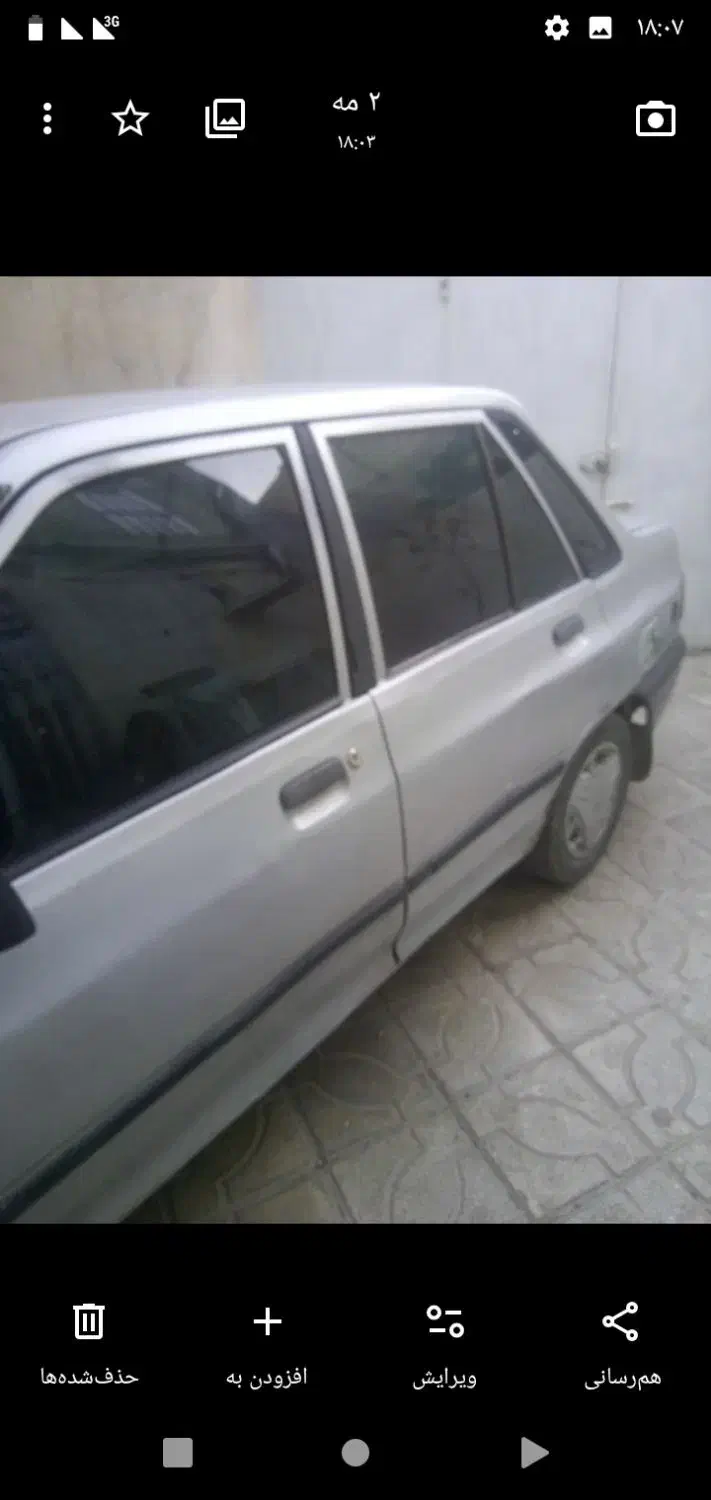 خانه ویلای مسکونی