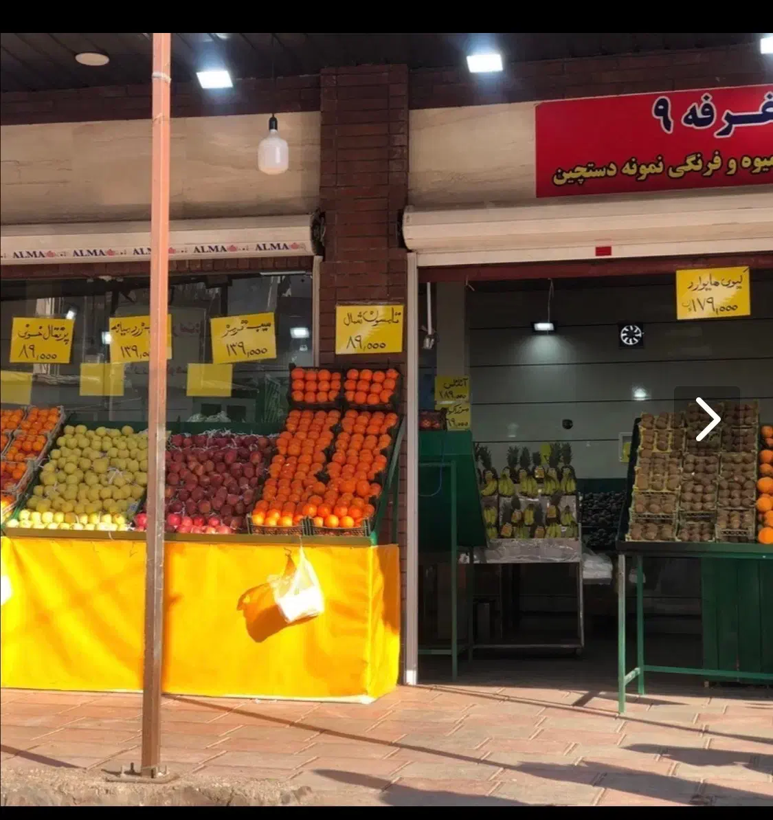 اجاره غرفه در بازار روز