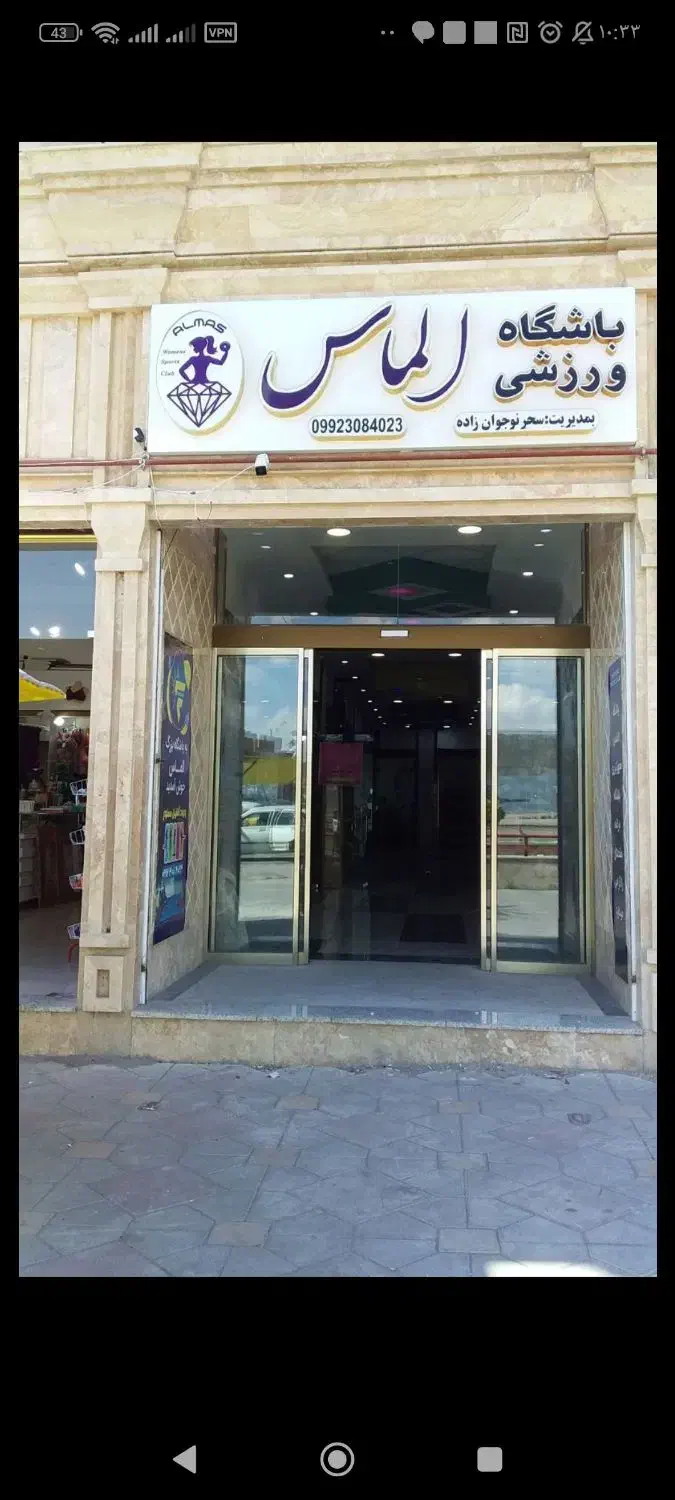 اجاره