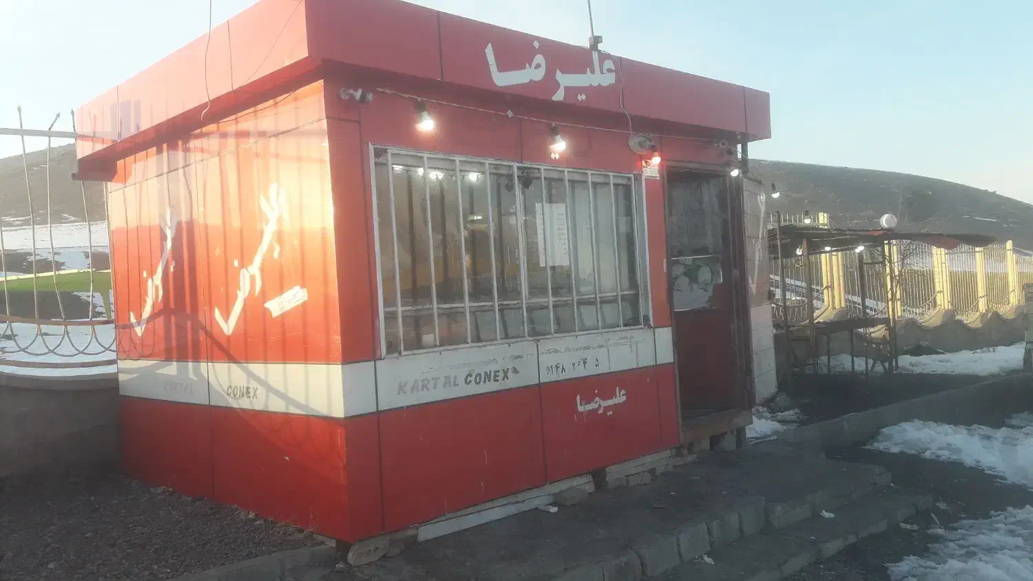 کانکس لوکس جگر پزی قوناخلار