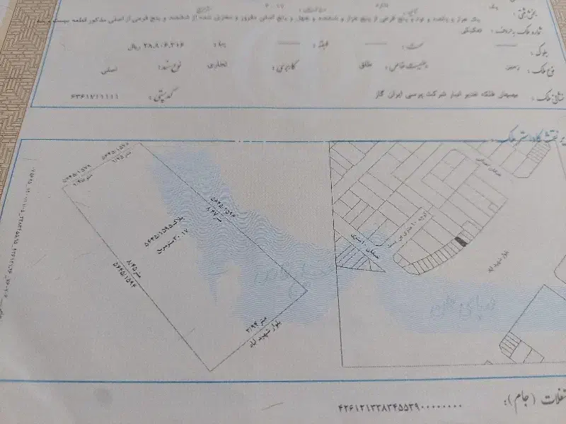 زمین مغازه ۳۰متری نرسیده ب فلکه غدیر