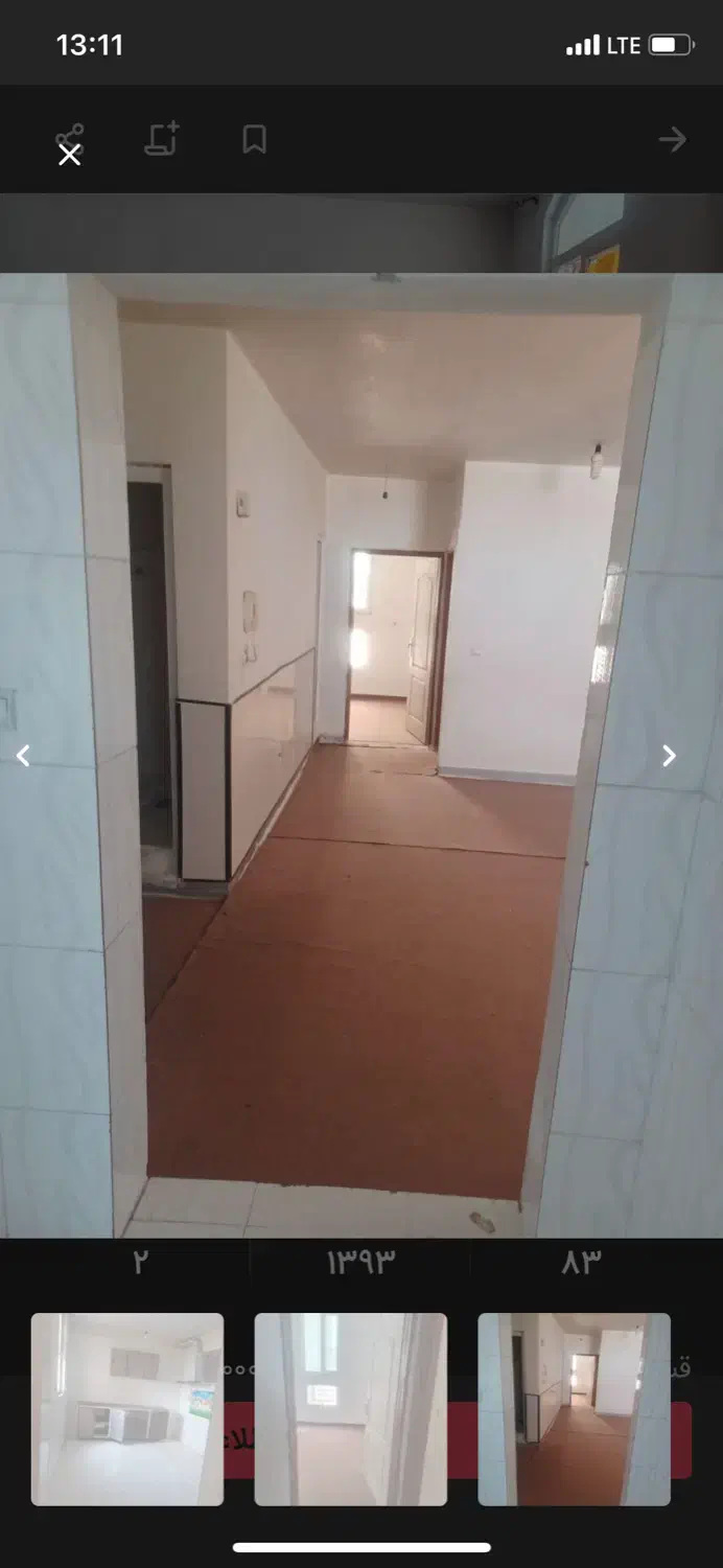 خورموج مسکن شهرسازی