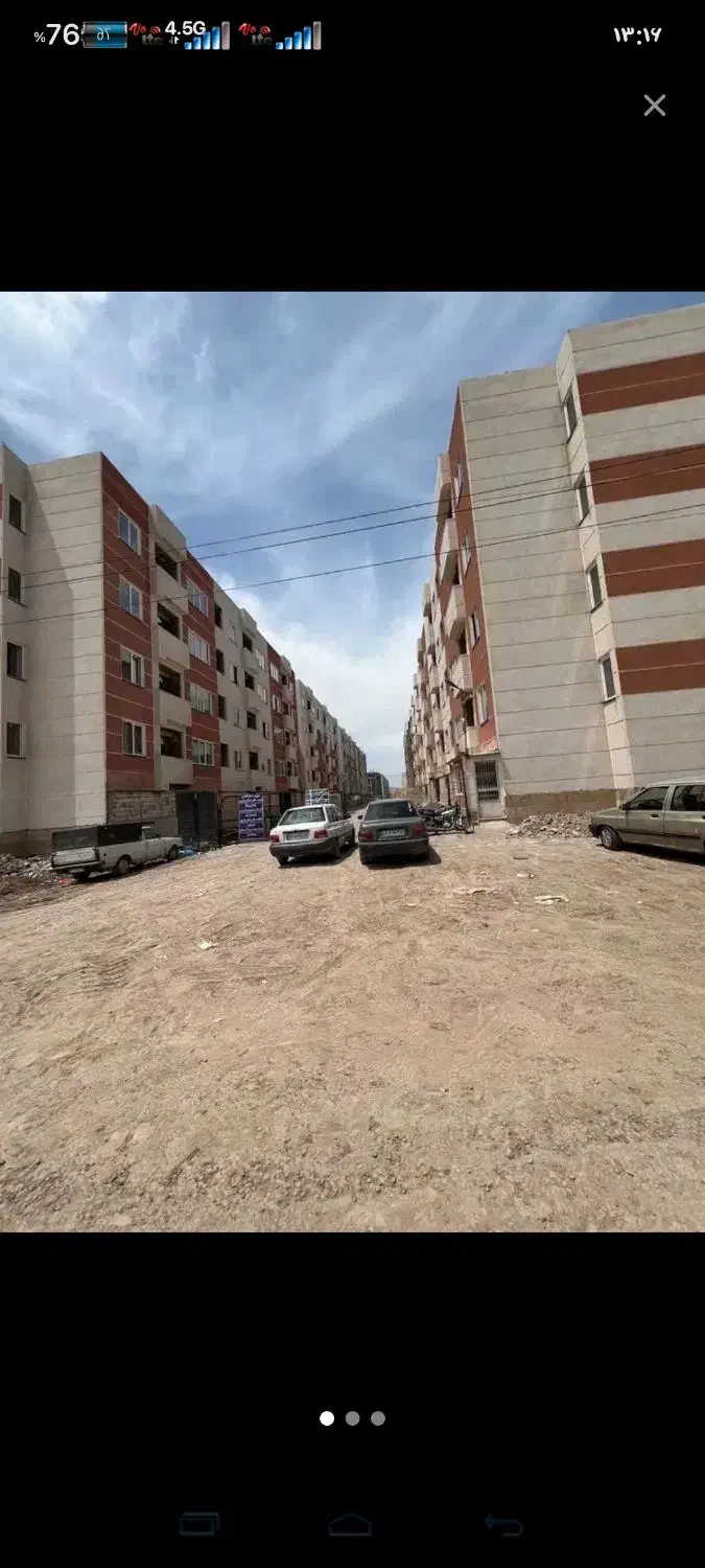 پروژه مسکن ملی آرم سکاف قدیم