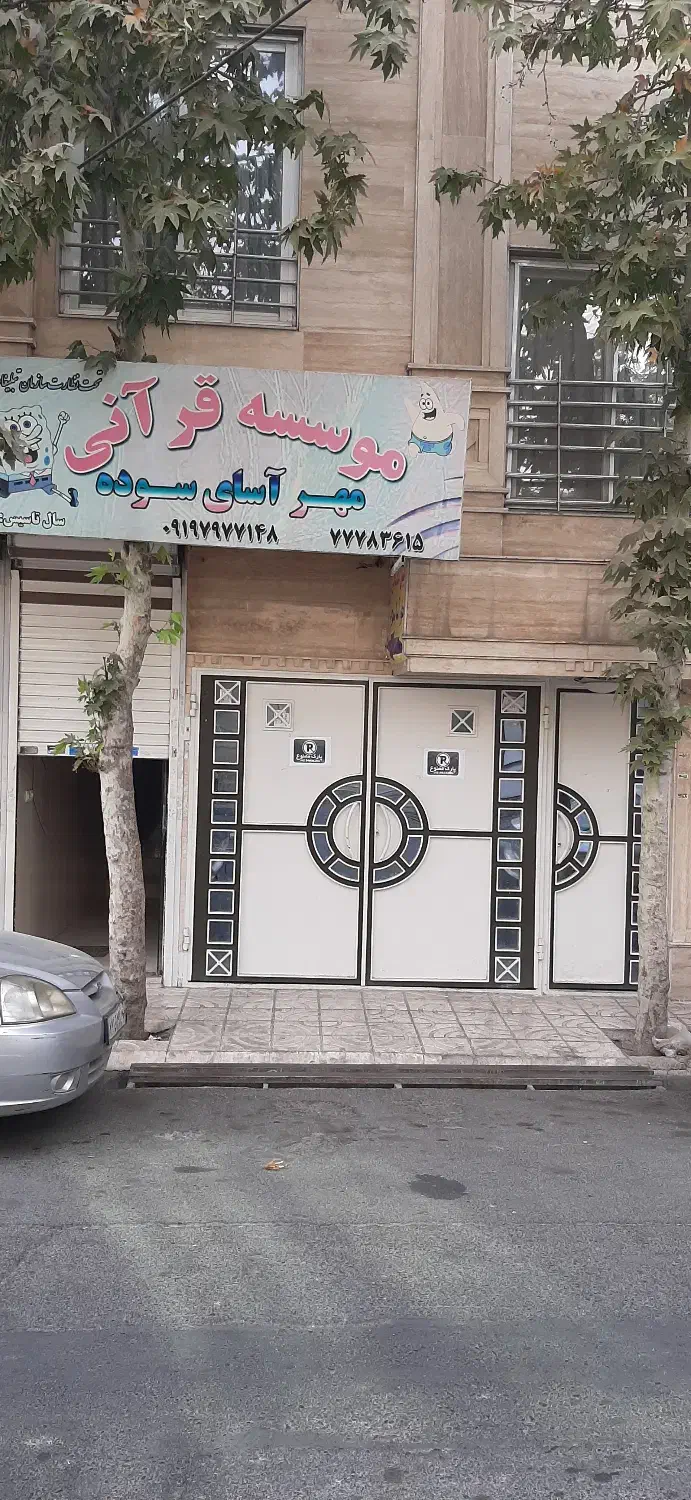 اجاره اپارتمان