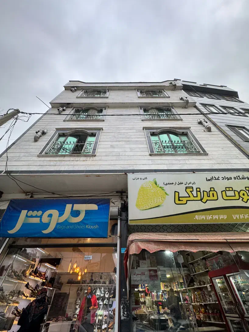 واحد ۵۰ متری