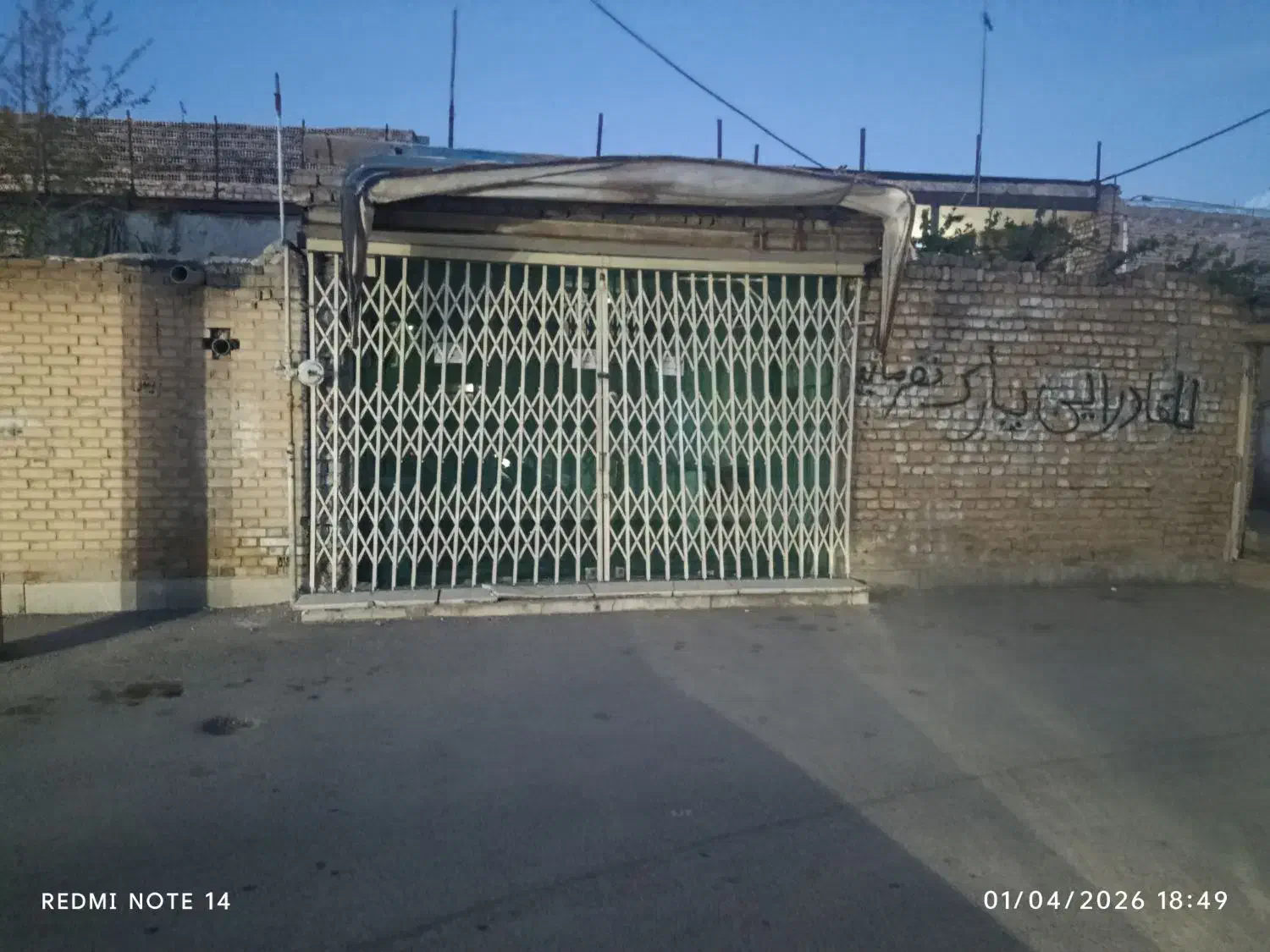 اجاره مغازه ۲۰متری