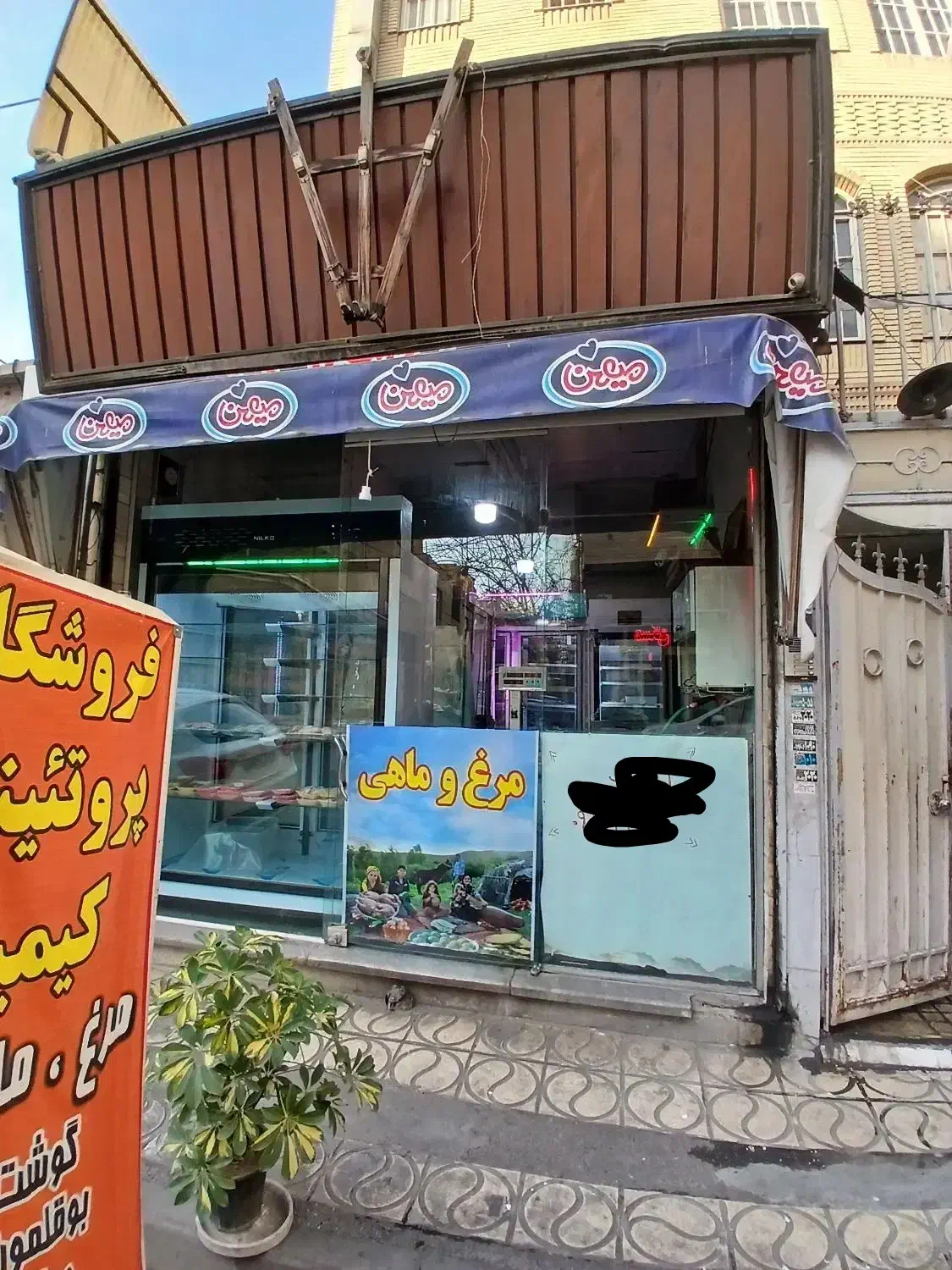 مغازه ۲۰ متری