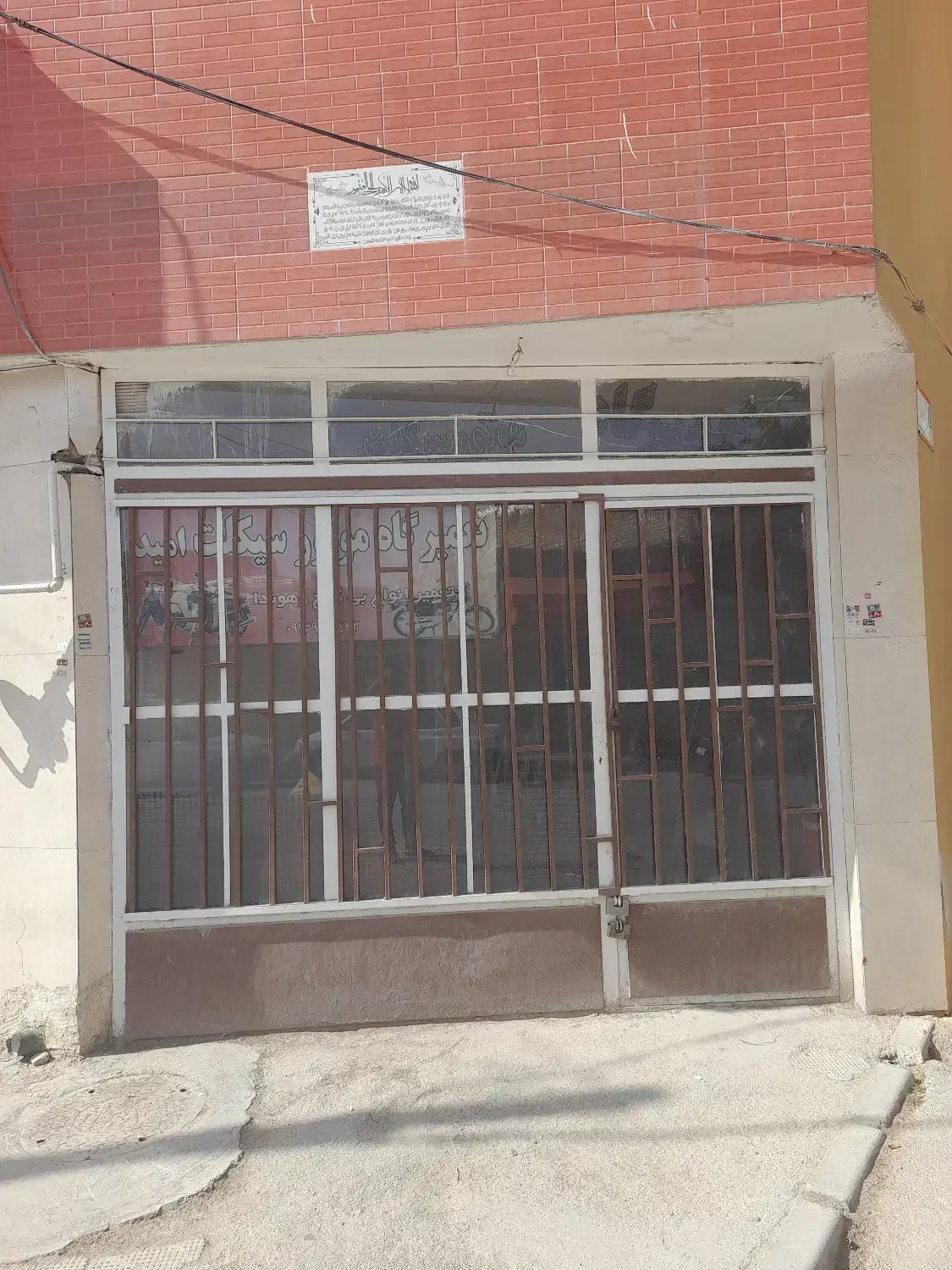مغازه تجاری نزدیک به اتوبان