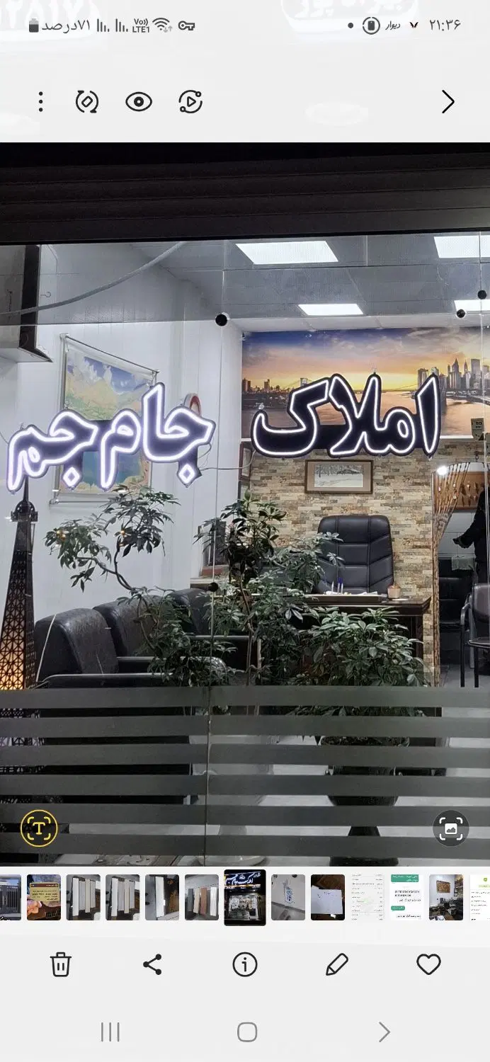 اپارتمان ۹۰ متری هنرمندان