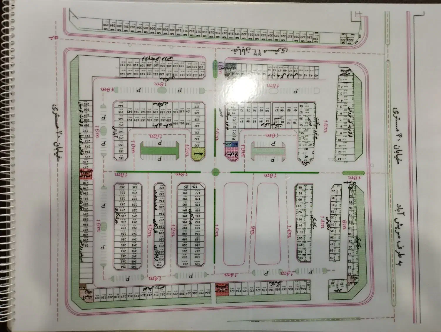 مغازه جوشکاران