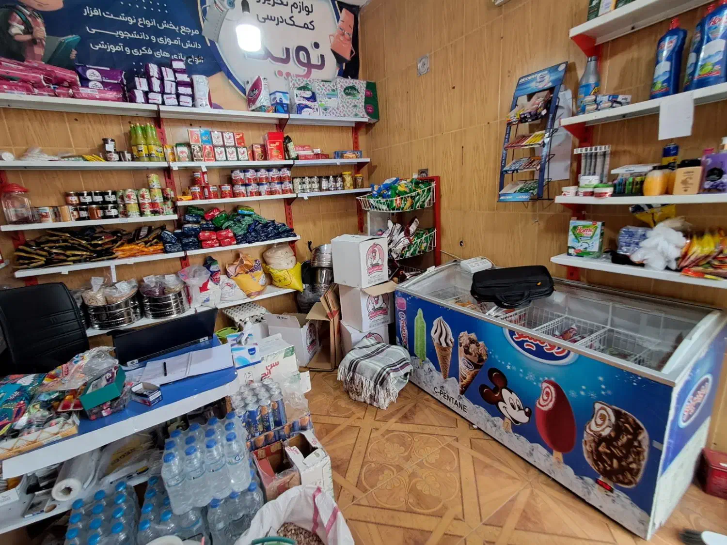 واگذاری سوپرمارکت با تمام لوازم و اجناس