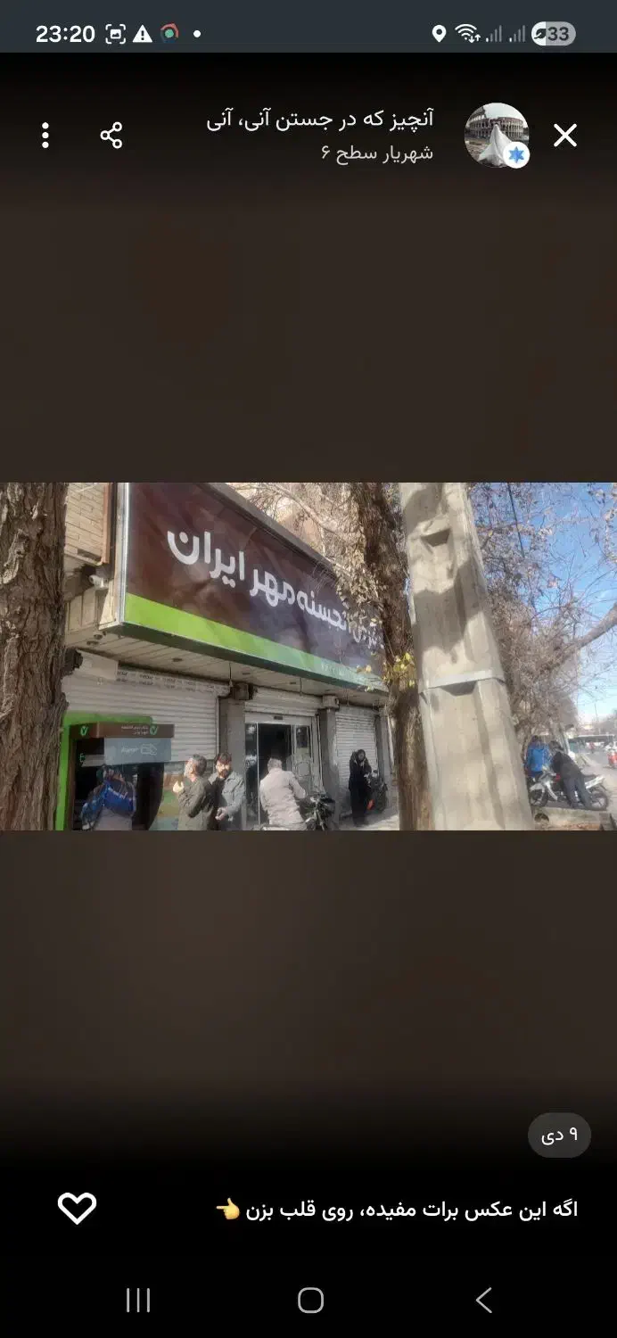 اجاره مغازه سه‌دهنه بر کاشانی شمالی
