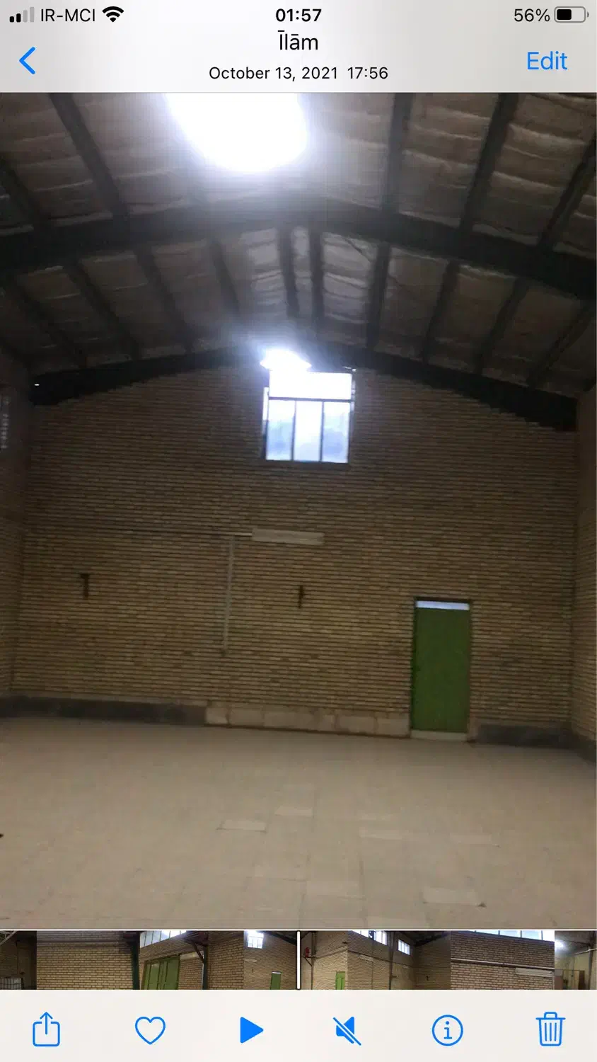 سوله کارخانه شهرک صنعتی ایلام