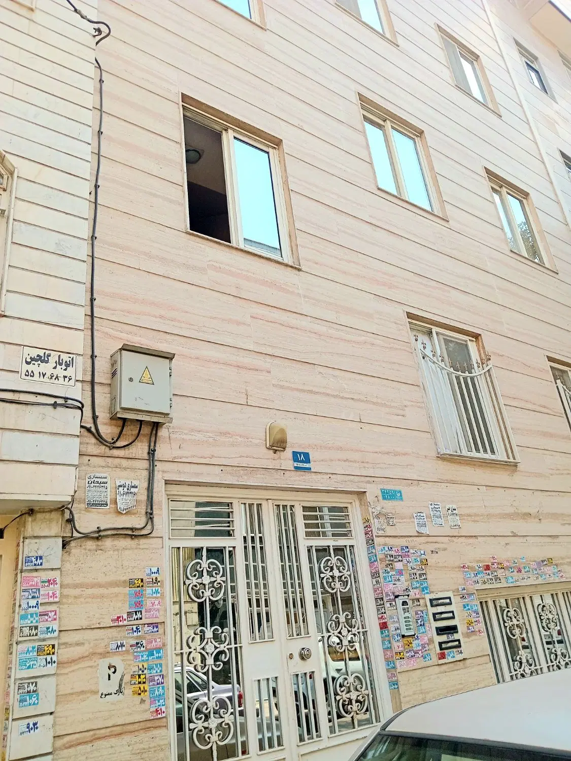 آپارتمان ۷۷متری تک واحدی دو خواب با انباری ۳متر