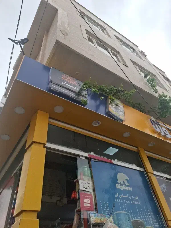 اجاره آپارتمان 70متری