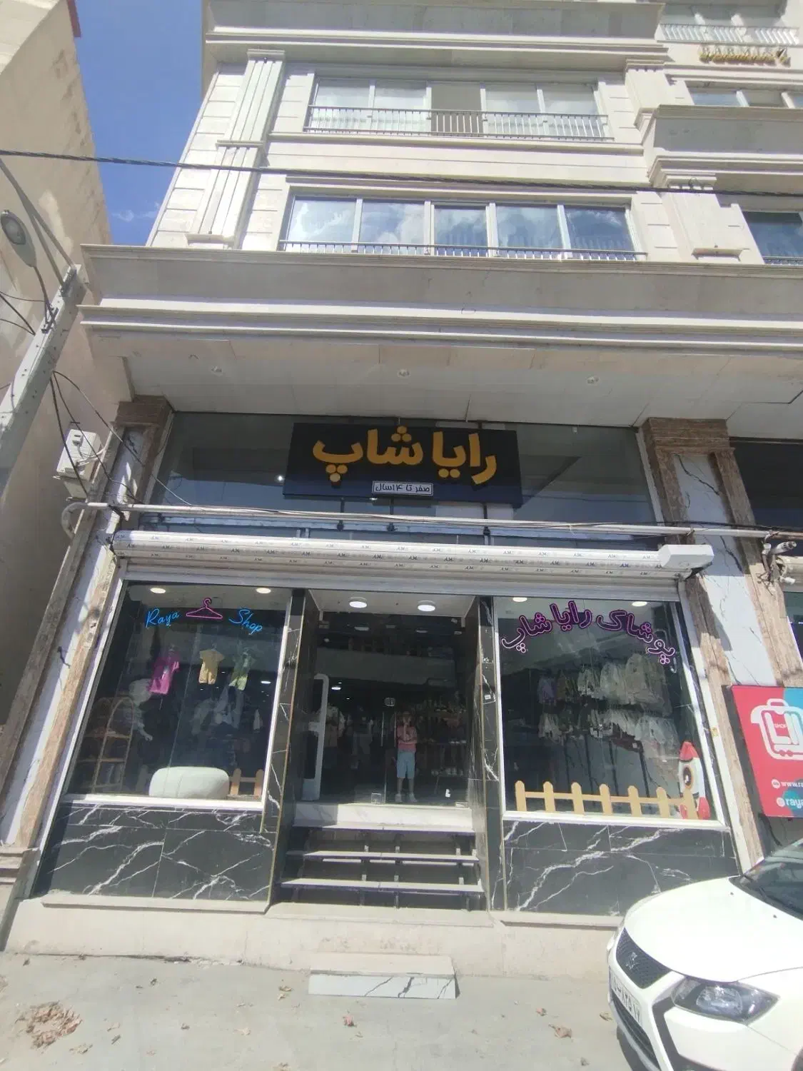 اجاره مغازه 260 متری
