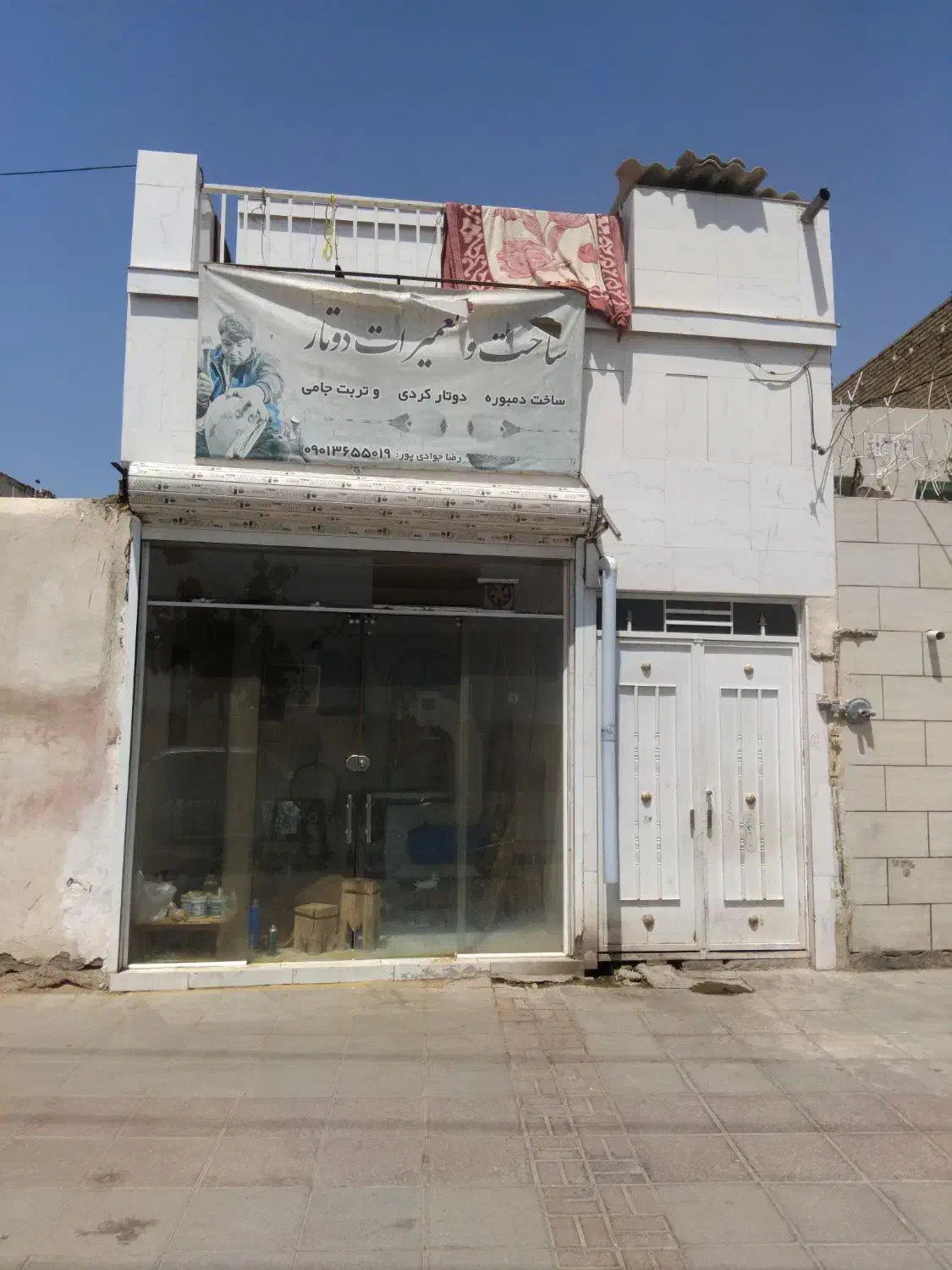 خانه رهنی