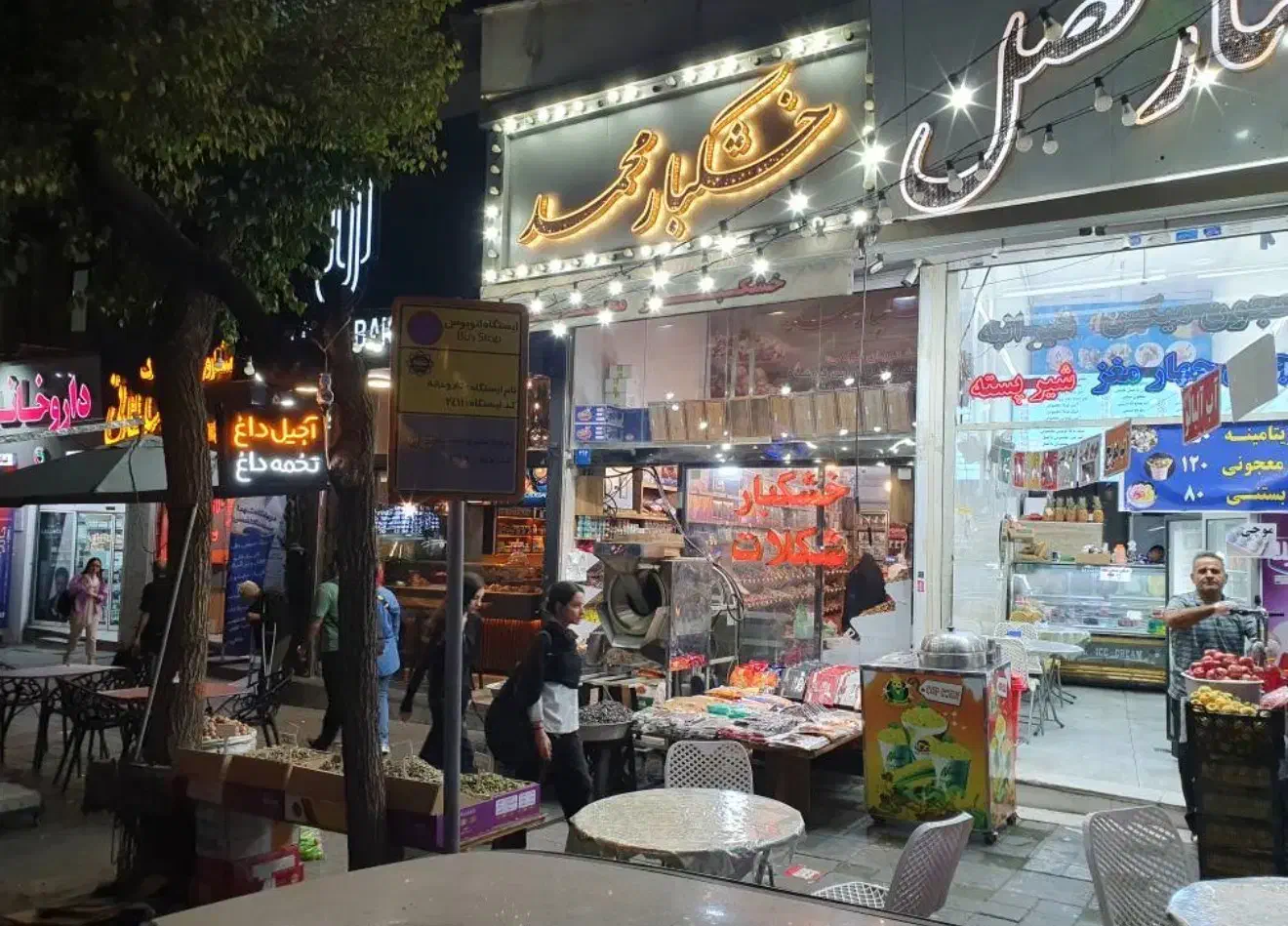 فروش مغازه بر اصلی تهرانپارس