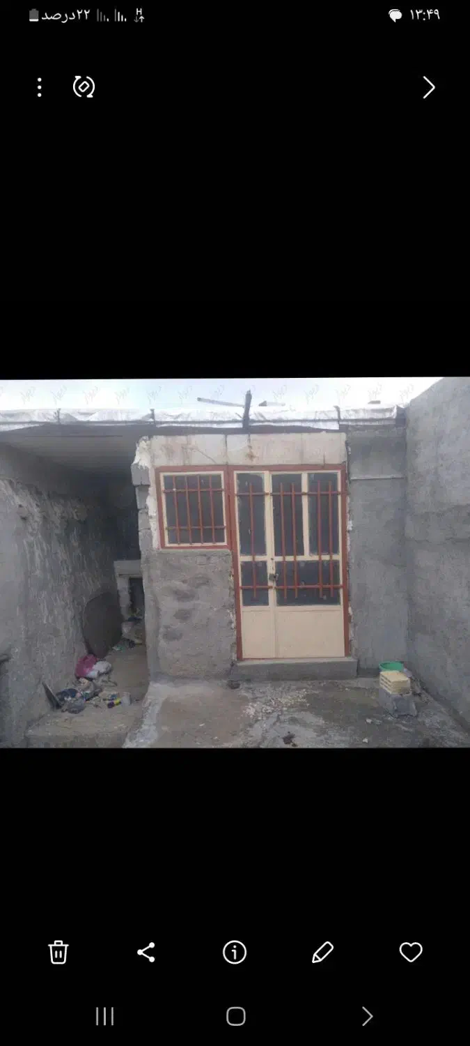 دامداری