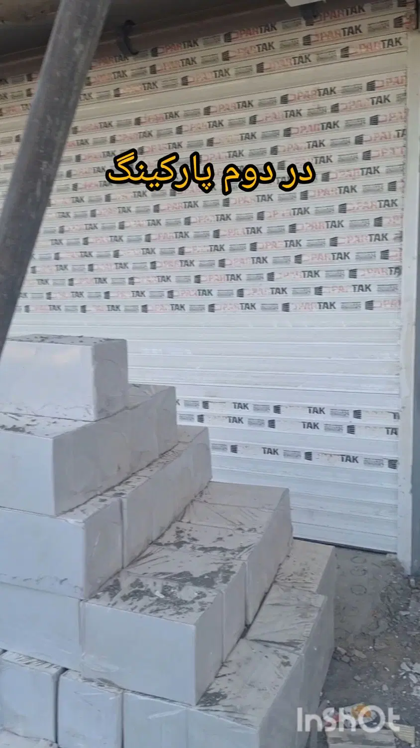 فروش آپارتمان