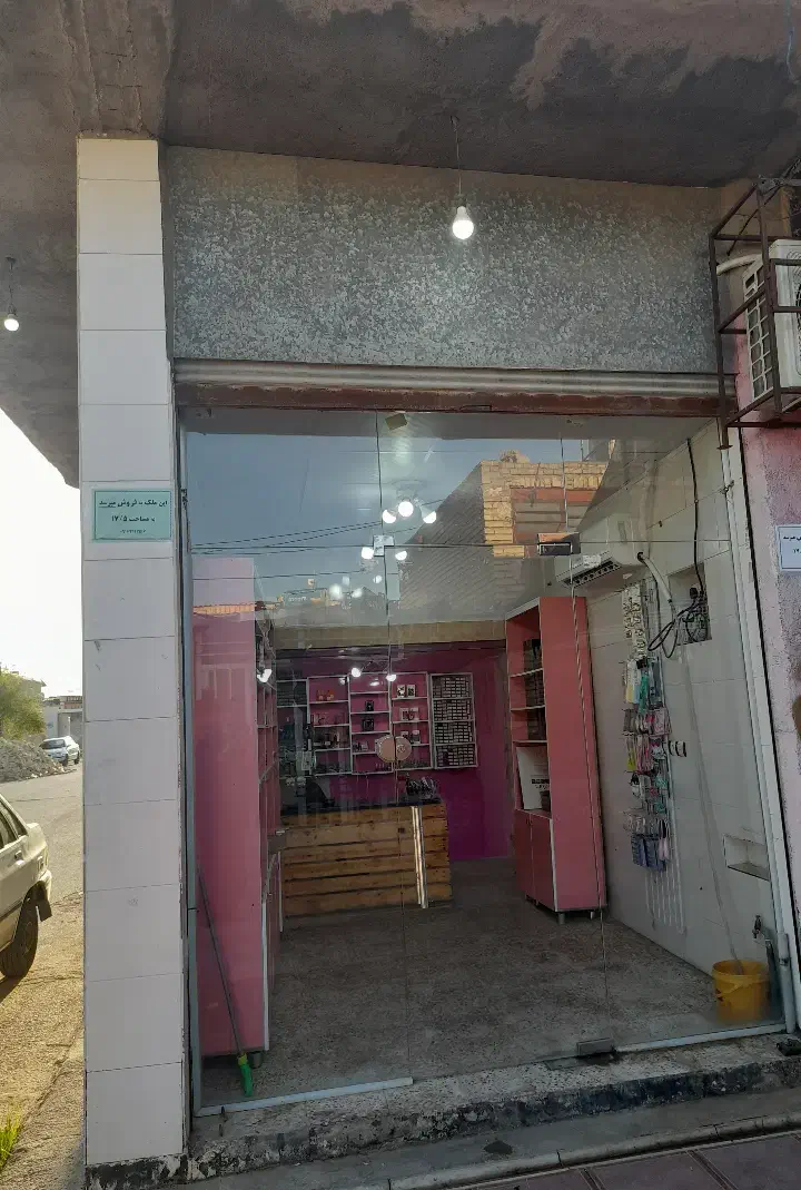 درشهرامام یک باب مغازه نوسازوتجاری