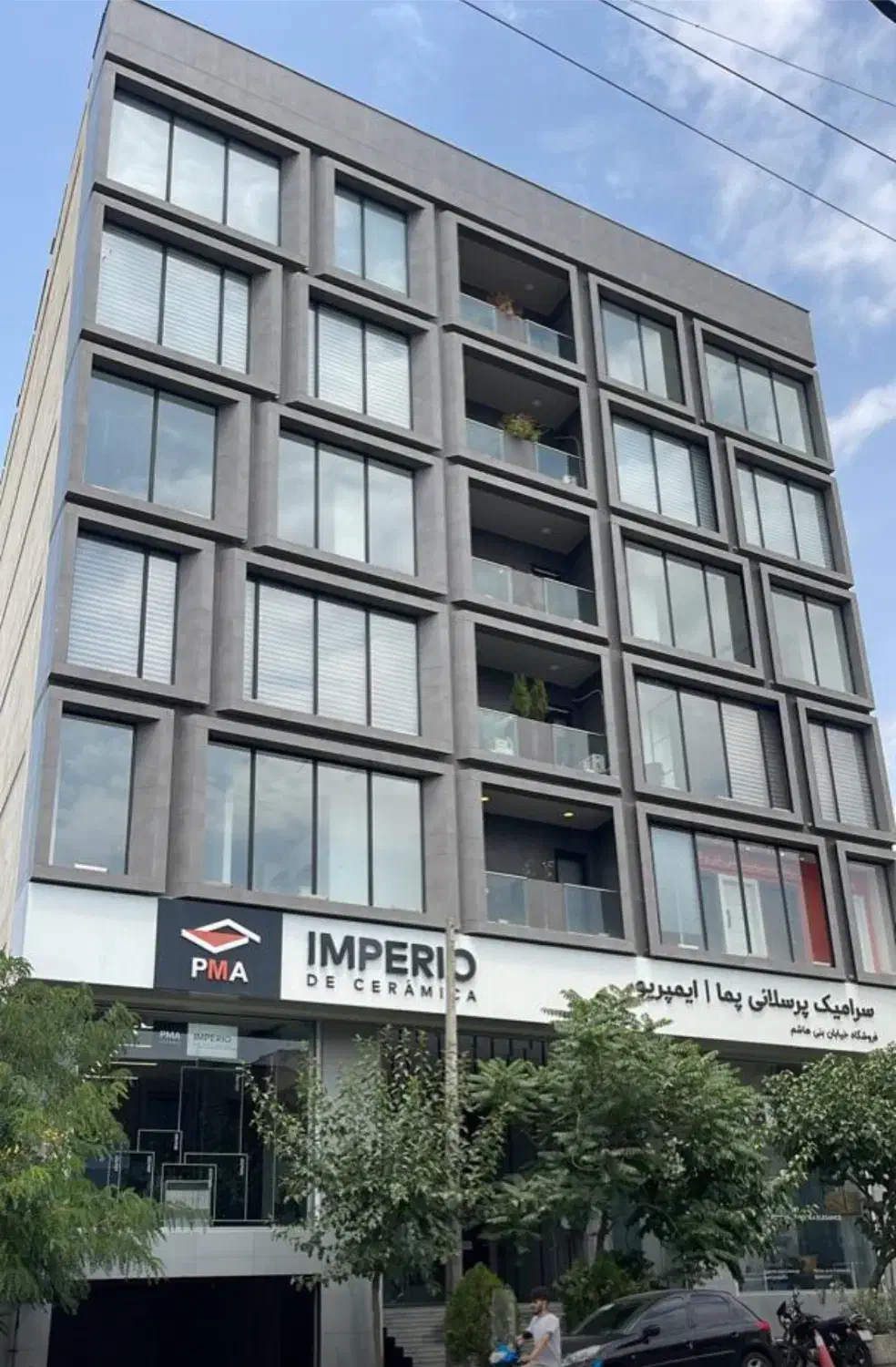 واحد اداری با سند اداری