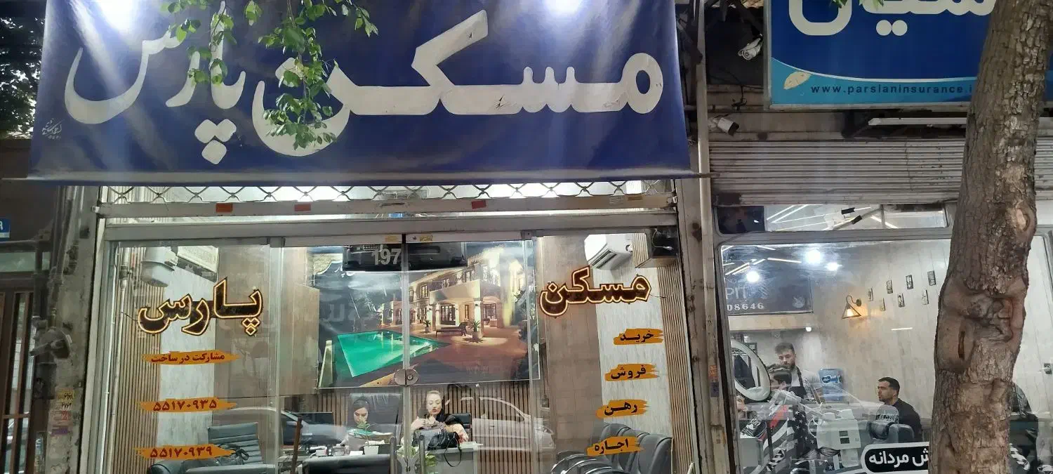 اجاره آپارتمان