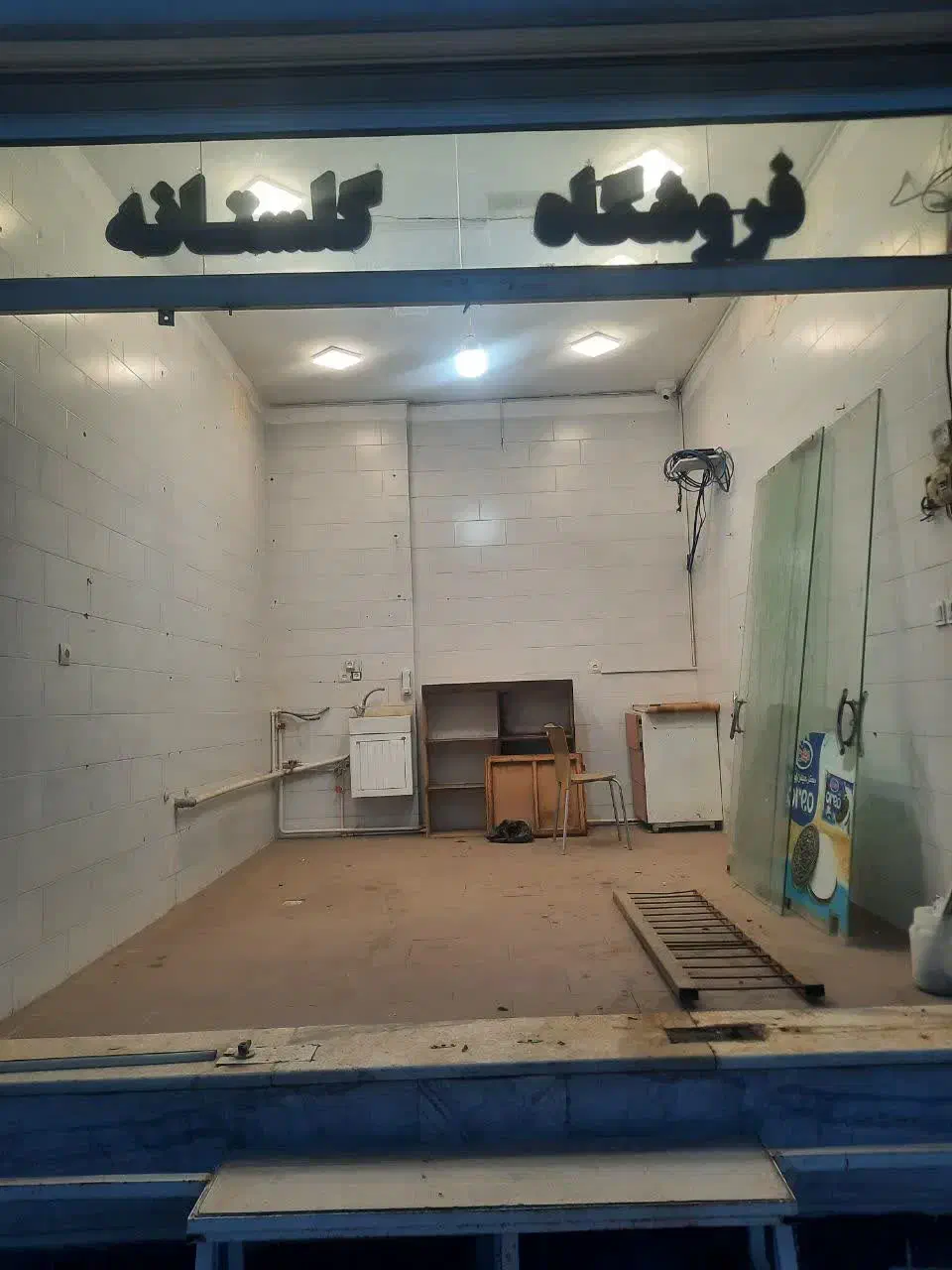 مغازه نبش فاز ۲ بلوار گلستان
