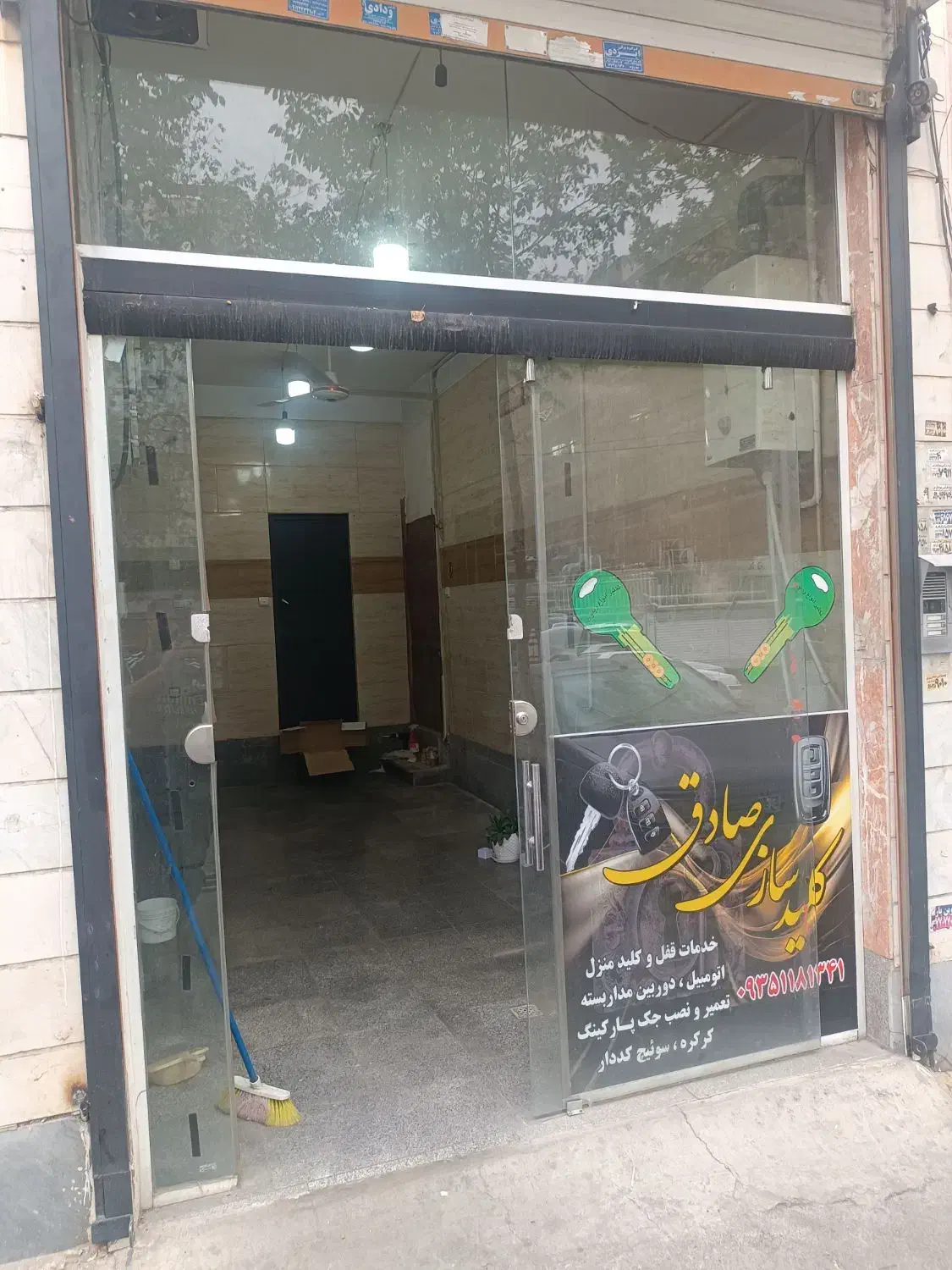مغازه 18متری،آب،برق،گاز