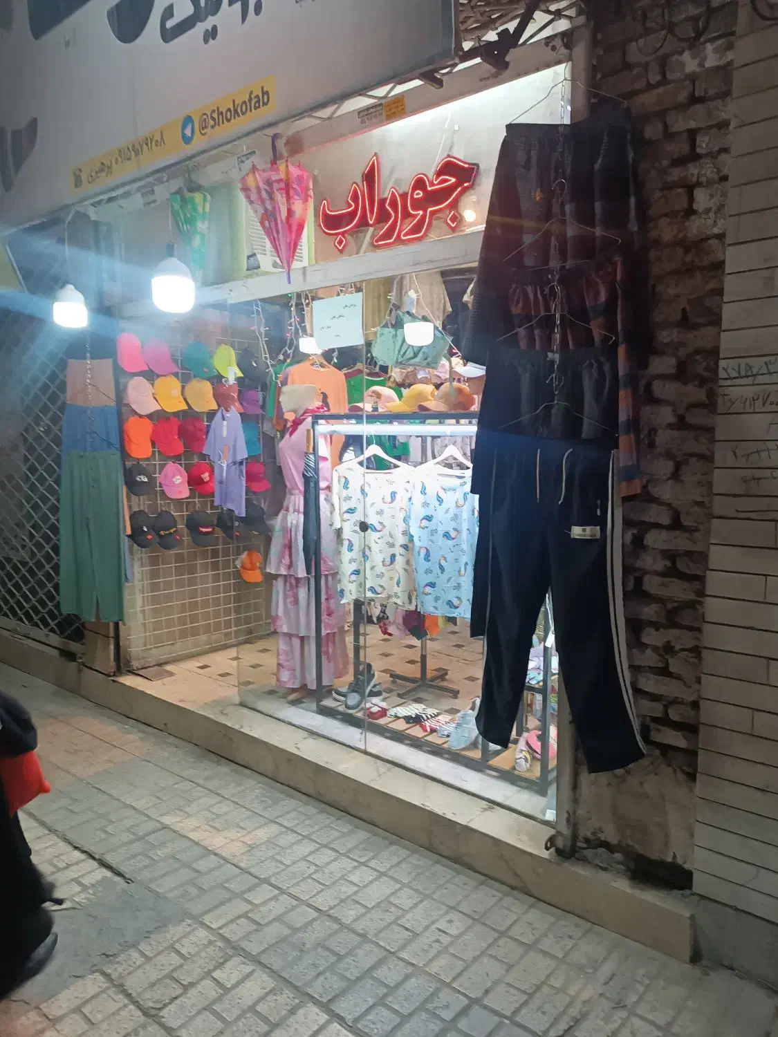 مغازه حاشیه بلوار قاضی طباطبایی