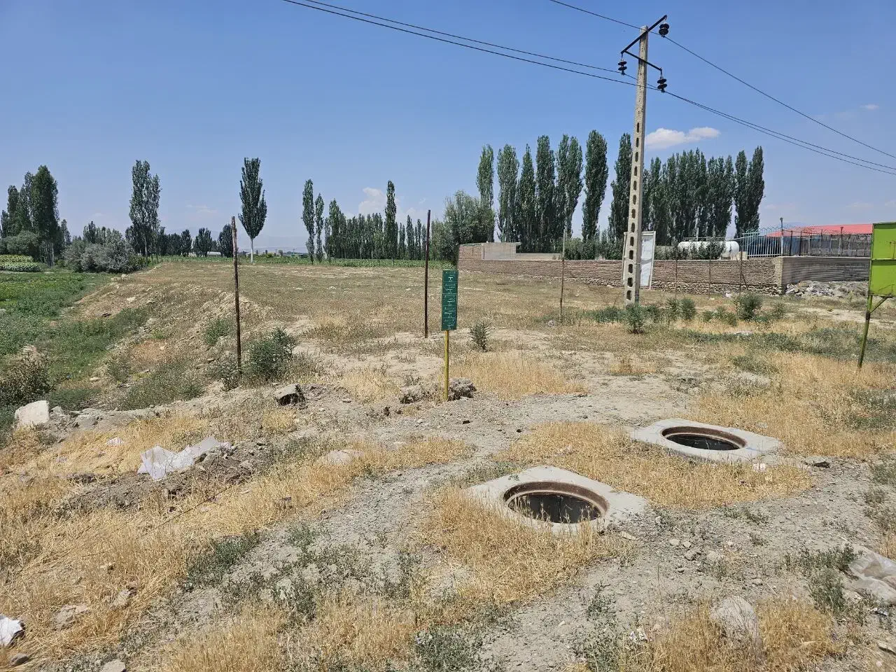 فروش تجاری و صنعتی