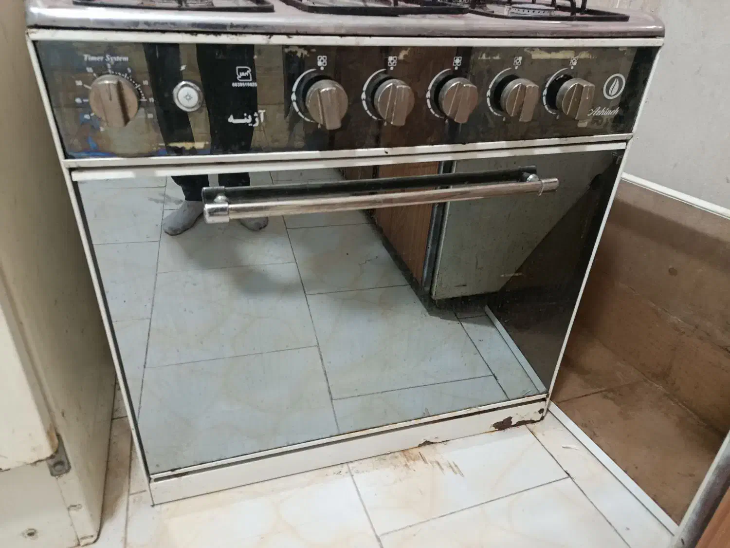 همخونه فوری