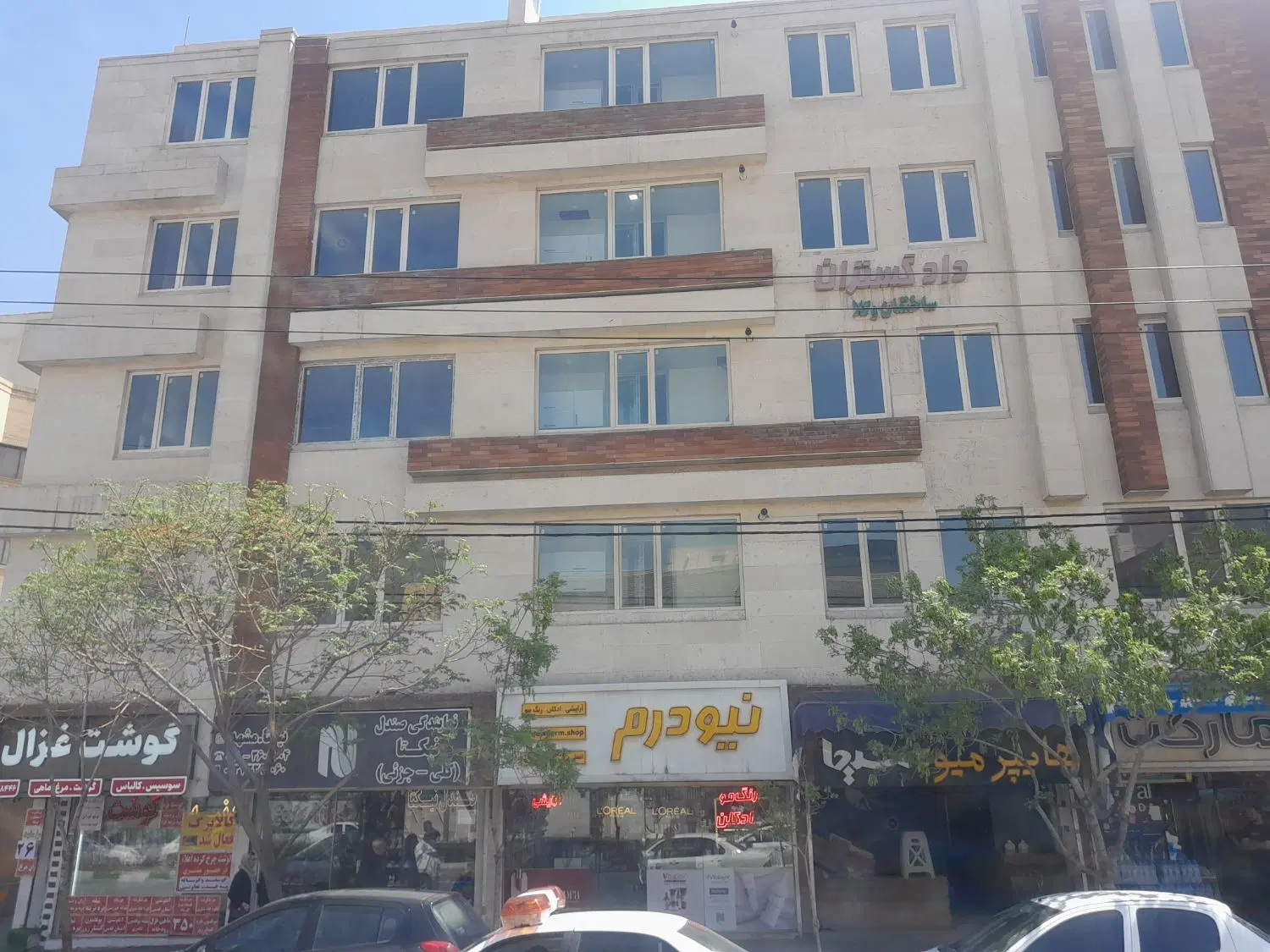 مجتمع 16 واحدی.اداری