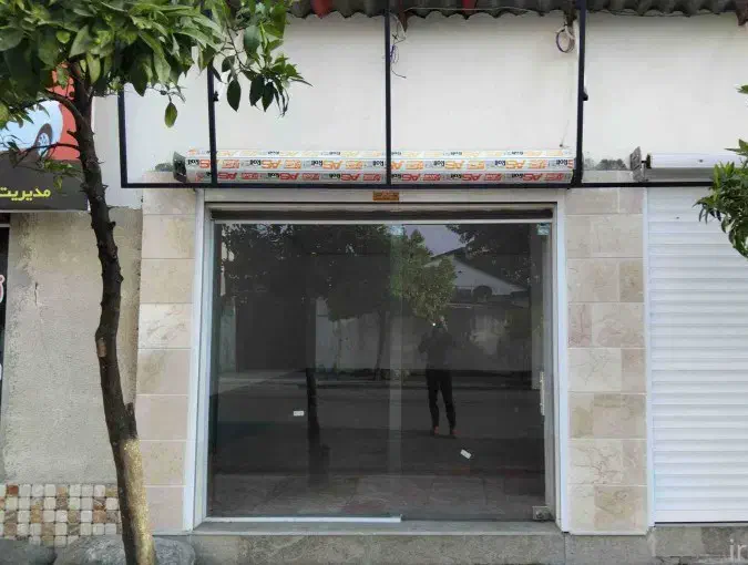 یک باب مغازه در خیابان قائم مقام