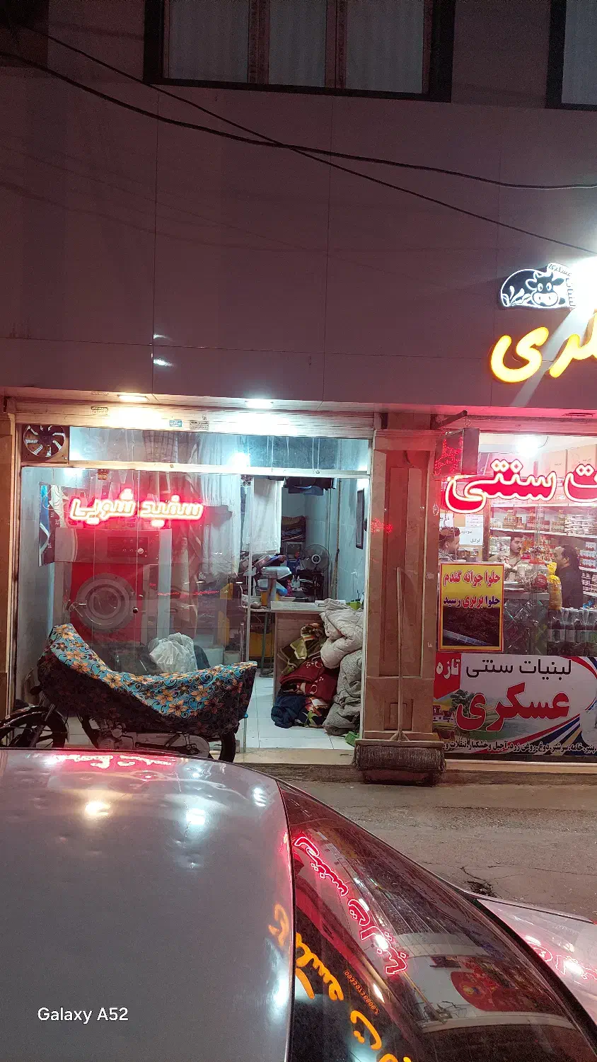 اجاره مغازه تجاری