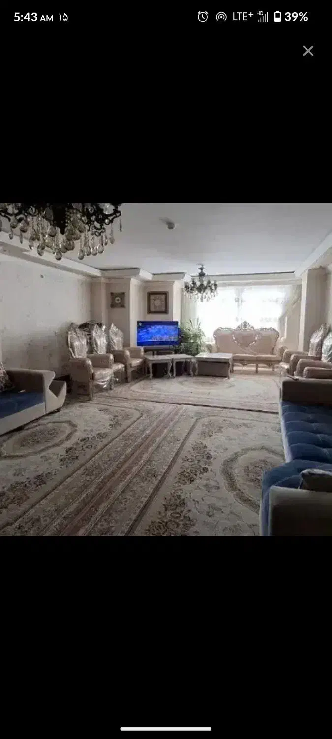 هم خانه