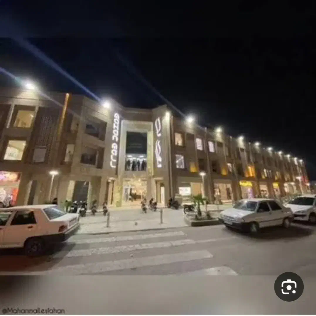 فروش تجاری
