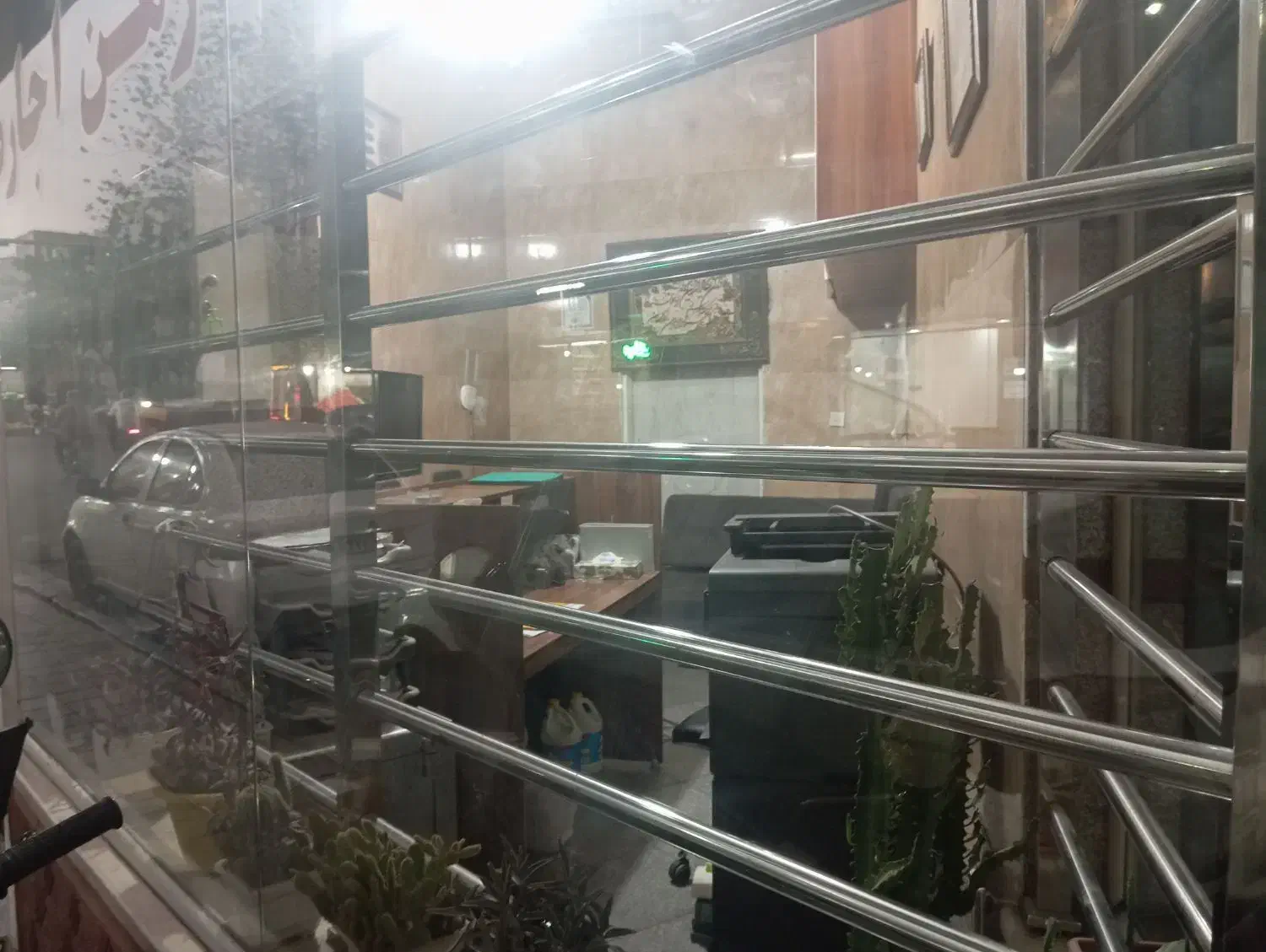 مغازه  تجاری