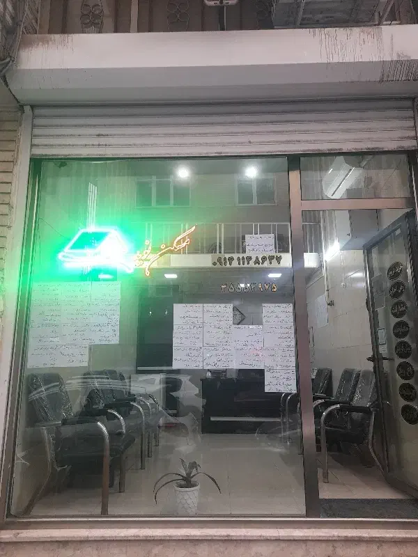 مغازه ۴۵ متر بر خیابان شریعتی جنوبی